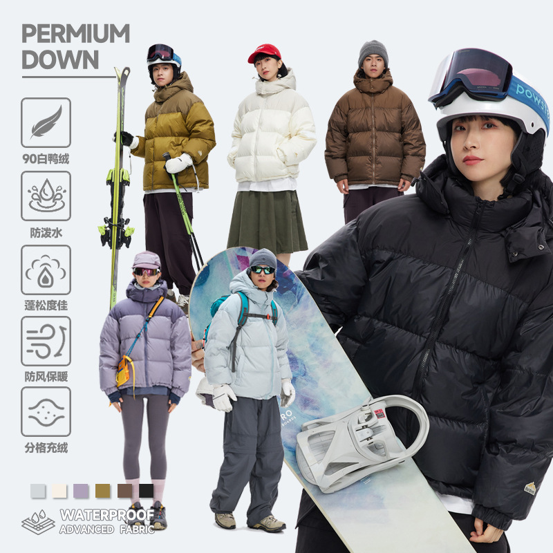 Special Clearance Sale: 90% White Duck down Color-Blocked Waterproof Hooded down Jacket for Men and Women, Melard Couple's Thickened Puffer Jacket Special Clearance Sale: 90% White Duck down Color-Blocked Waterproof Hooded down Jacket for Men and Women, Melard Couple's Thickened Puffer Jacket