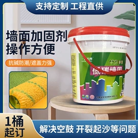 工具刷;油灰刀;防水涂料