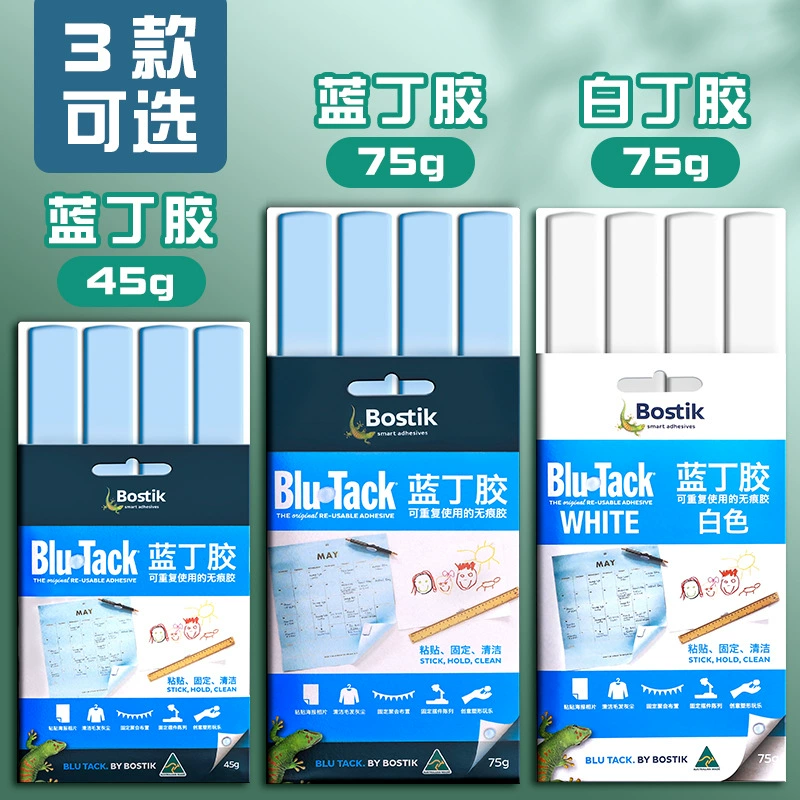 Клейкая масса Bostik Blu Tack без следов