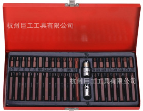 厂家星批组套内六角扳手汽修工具40件梅花型螺丝刀批头组合S2