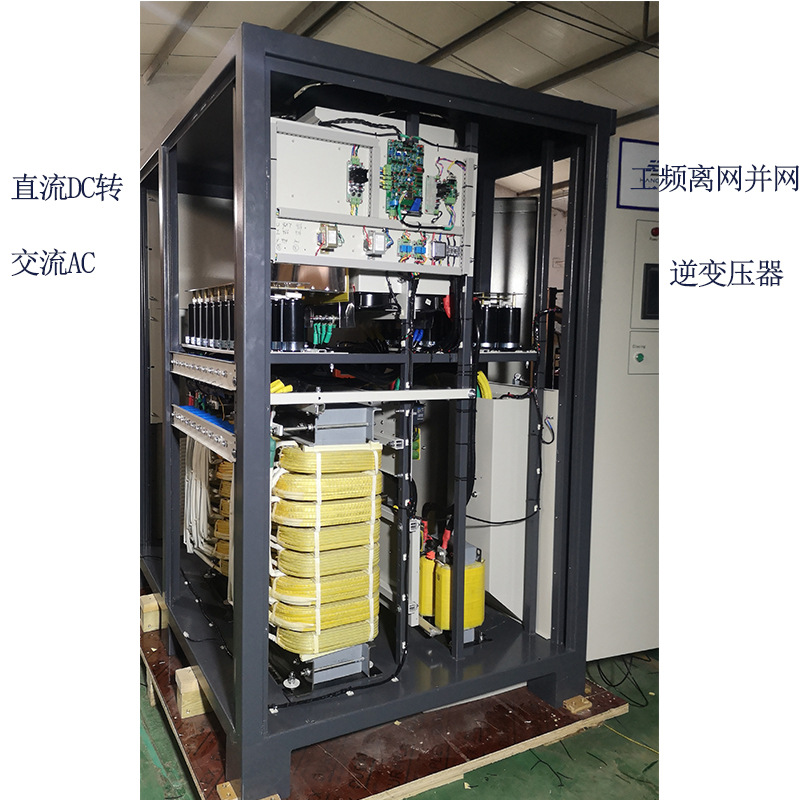 逆变03.jpg