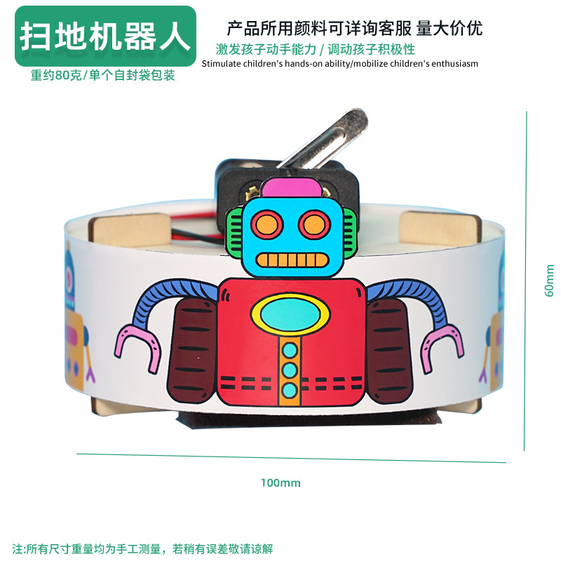 Juguetes educativos para niños al por mayor experimento científico traje kindergarten DIY hecho a mano Tecnología pequeña producción material regalo