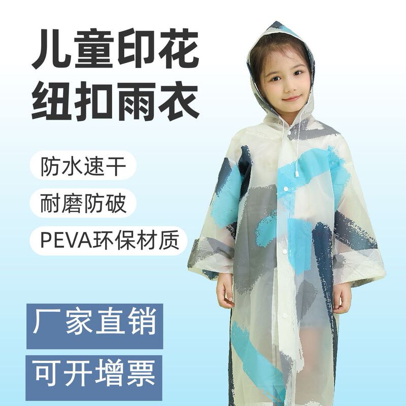 Liwang Kidsren's Fashion Windbreaker Raincoat 4-12 Years Old Eva Candy Color Full Print Button Kidsren's Raincoat