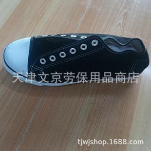 Tianjin Shuang'an special black 10kv high voltage electrical power insulation non-slip wear-resistant shoes labor protection fashion work shoes