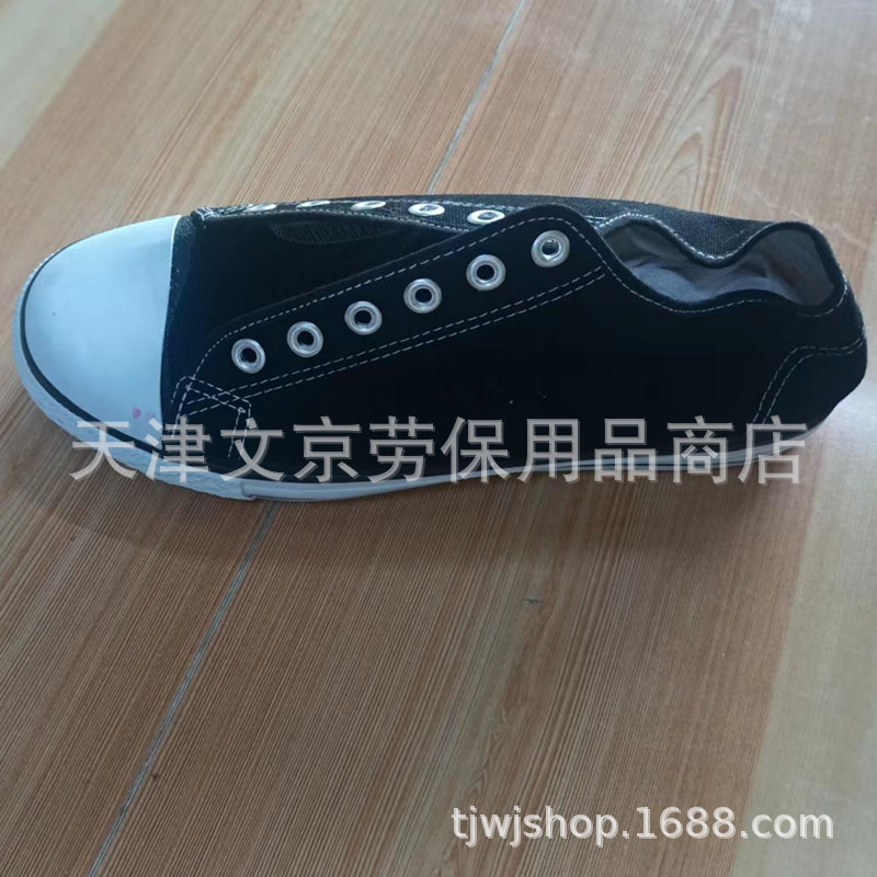 天津双安特制黑色10kv高压电工电力绝缘防滑耐磨鞋劳保时尚工作鞋