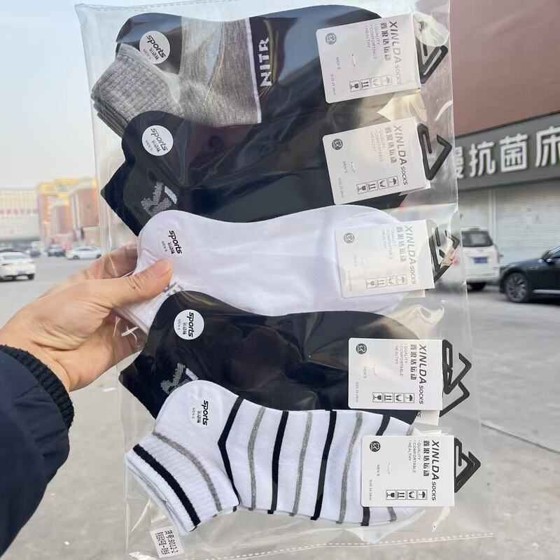 Large version men's low waist new combed cotton socks spring and summer men's sports college style sweat-absorbent boat socks for students