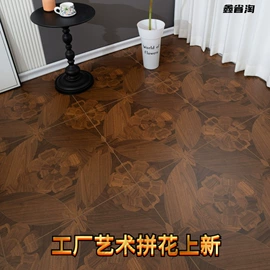 强化复合地板;实木复合地板
