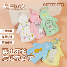 ?���һ�������¿�Ƭ��yʽ���˃�ͯ�Ӻ�ͨ�����ڴ�������Ƭ��