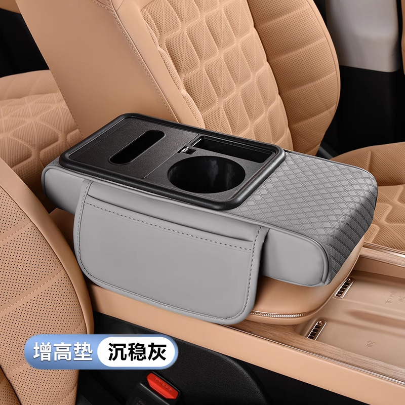 Fushou – Armrest box Heightening Pad Organizer Multifunctional - sturdy-armrest-box-steady-gray
