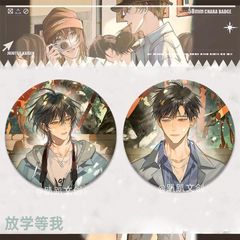 放課後は私を待ってください、原耿の小説、陳景深の深い比喩、二次元アニメの缶詰レーザーバッジ、女性