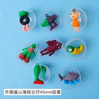Хит продаж, новый иностранный брелок Shanghai Ji gashapon, подвеска абстрактной формы, подвеска для школьной сумки, деревянная палочка, слепая коробка