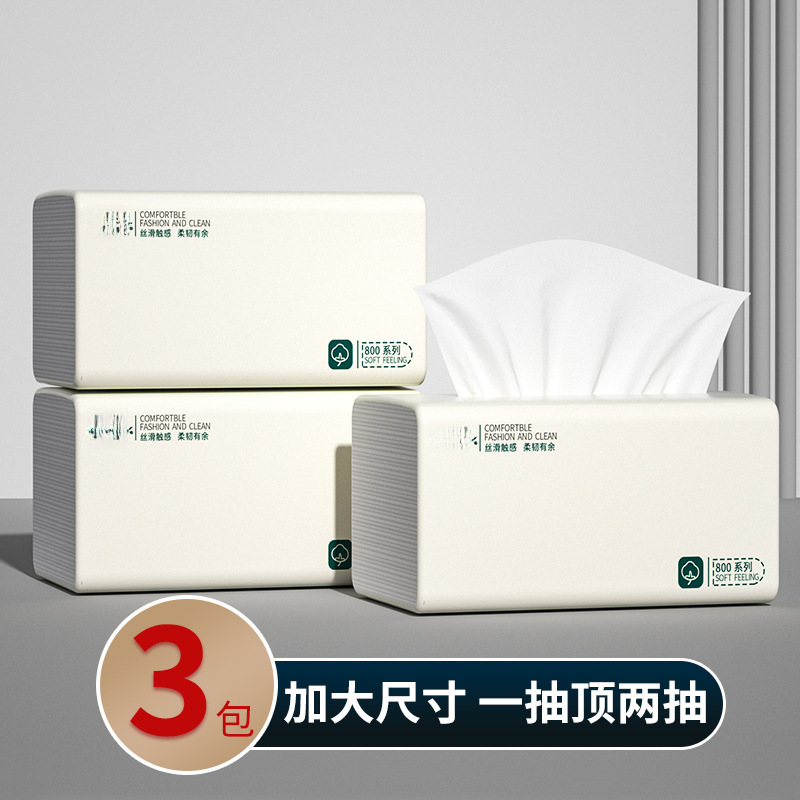 家庭用大型サイズのペーパータオル、大型サイズの厚手のペーパータオル、ハンドタオル、トイレットペーパー、フェイシャルティッシュ、ティッシュペーパー|undefined