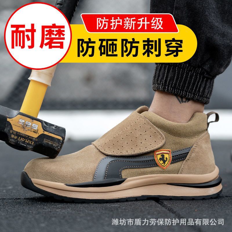 Labor protection shoes men's anti-smashing anti-piercing factory wholesale welder cowhide cover site breathable casual comfortable high-end shoes