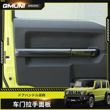 �m��jb74/64��ķ��jimny��܇���փ��T�����N̼�w�S��܇����b