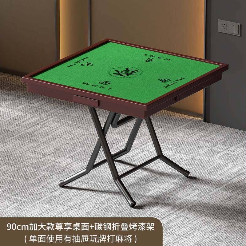 麻将桌可折叠家用手搓简易小型方桌打牌麻雀台桌子面板手动棋牌桌|undefined