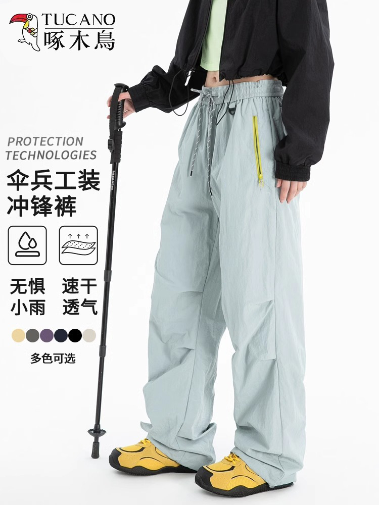 Woodpecker Jacket Pants Women's Summer Thin Outdoor Windproof Waterproof Breathable Quick-Drying Paratrooper Workwear Women's Mountaineering Pants