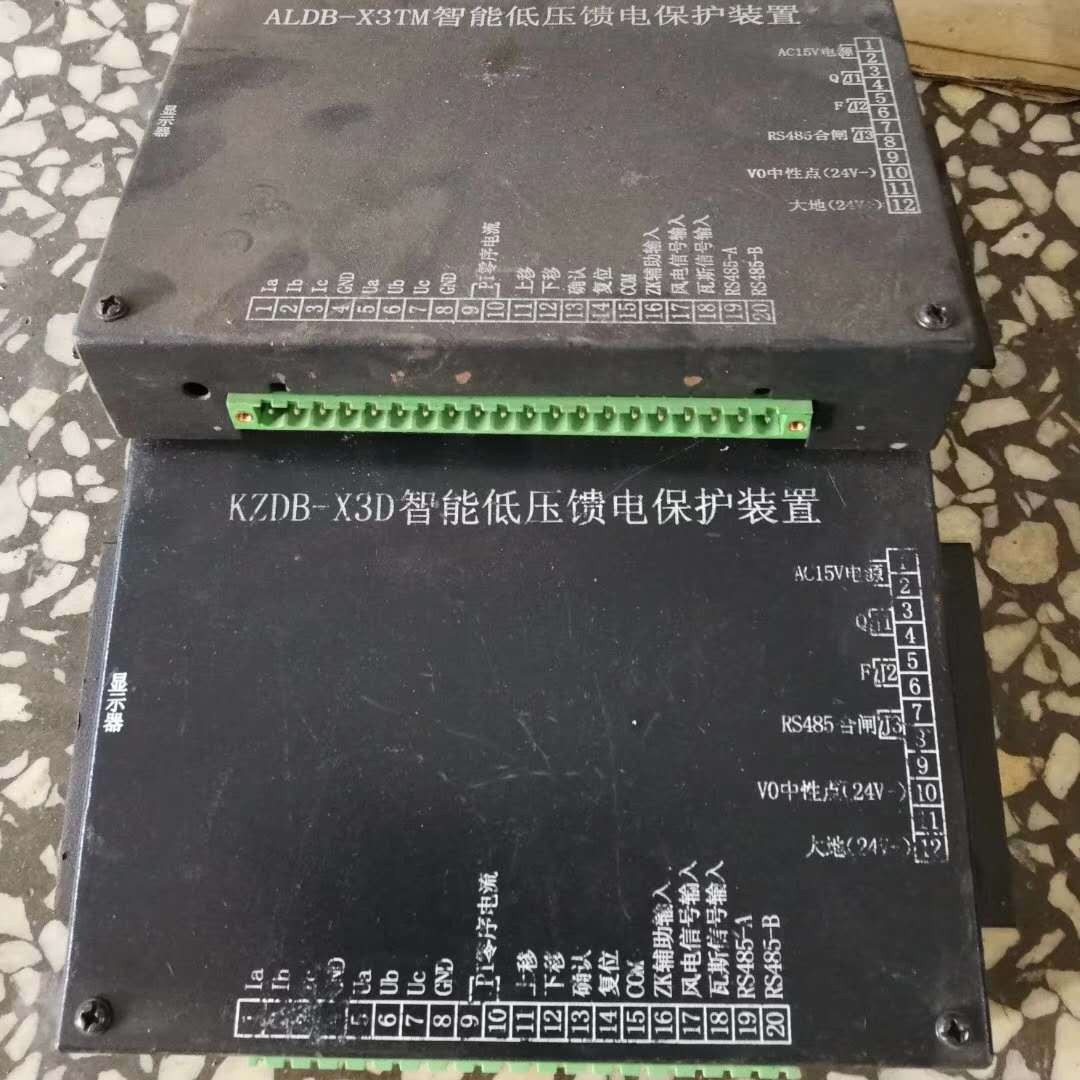 销售KZDB-X3D智能低压馈电保护装置