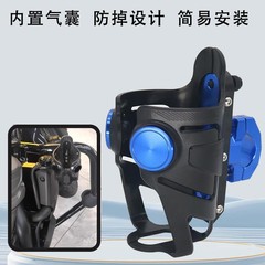 フラッシュ300250350600改造鉄棒水カップフレームバイク調節可能な水筒フレーム