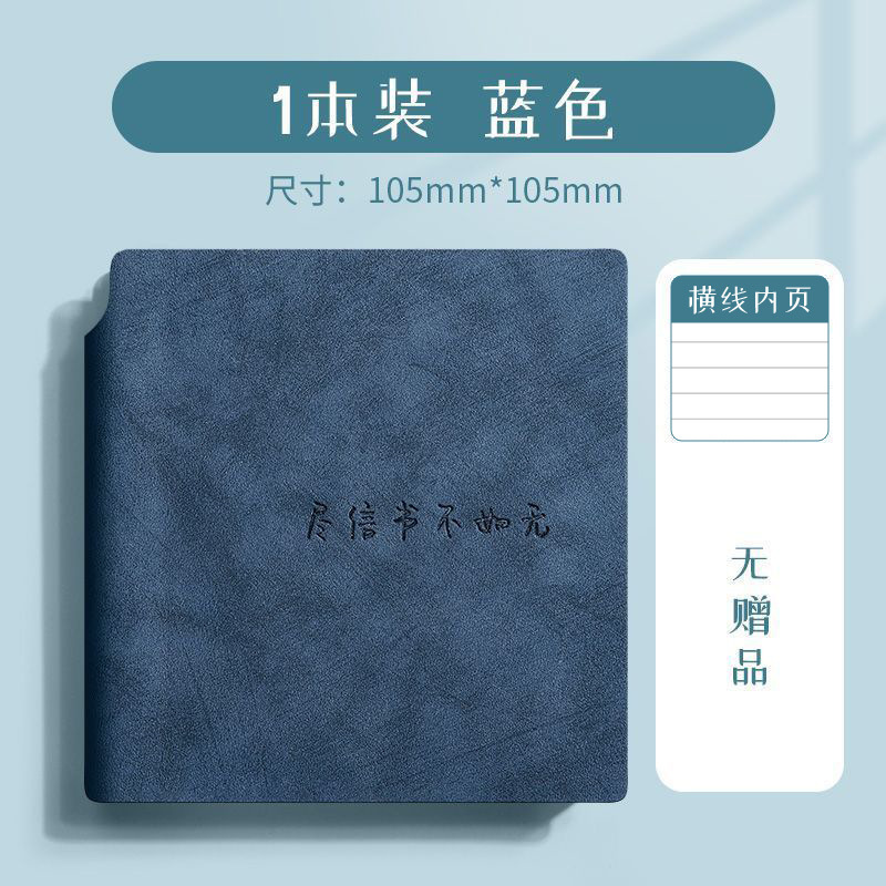 捺印本収集ノート旅行記念本旅行集印鑑手帳空白観光スポット印鑑本ポケット本|undefined