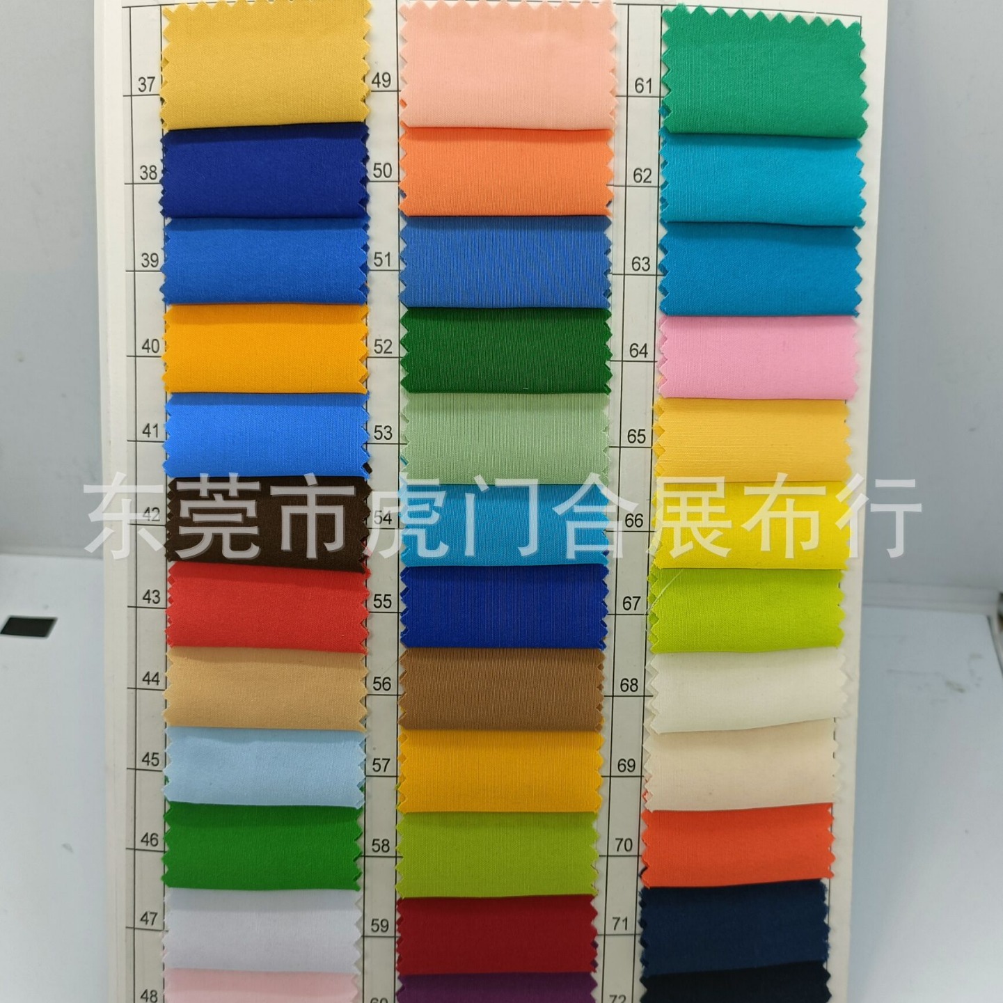 Ready stock: imitation T/C110*76 plain weave cloth