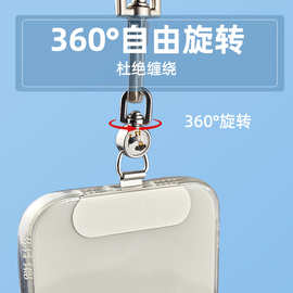 手机挂绳夹片金属高端不锈钢可旋转超薄垫片斜挎挂脖手腕挂绳贴片
