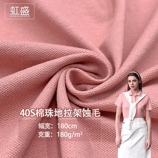 �F؛͸�⾫���޾W�۲� 40S����������gë T�����e����polo������