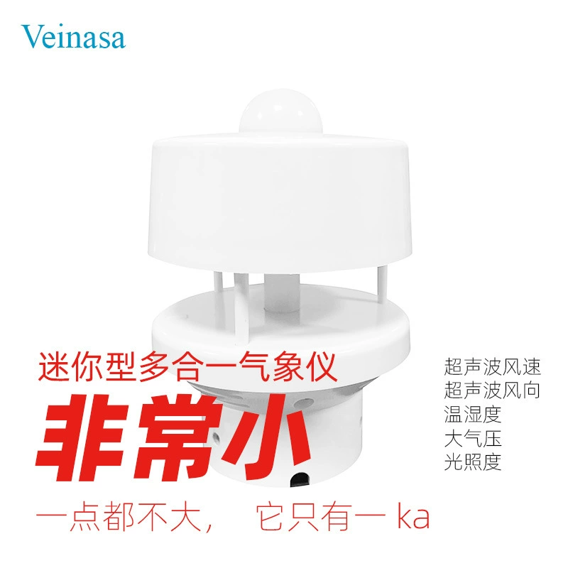 Небольшой Погодный прибор миниатюрный ультразвуковой датчик скорости и направления ветра датчик погоды температура и влажность атмосферное давление интенсивность света C6AG