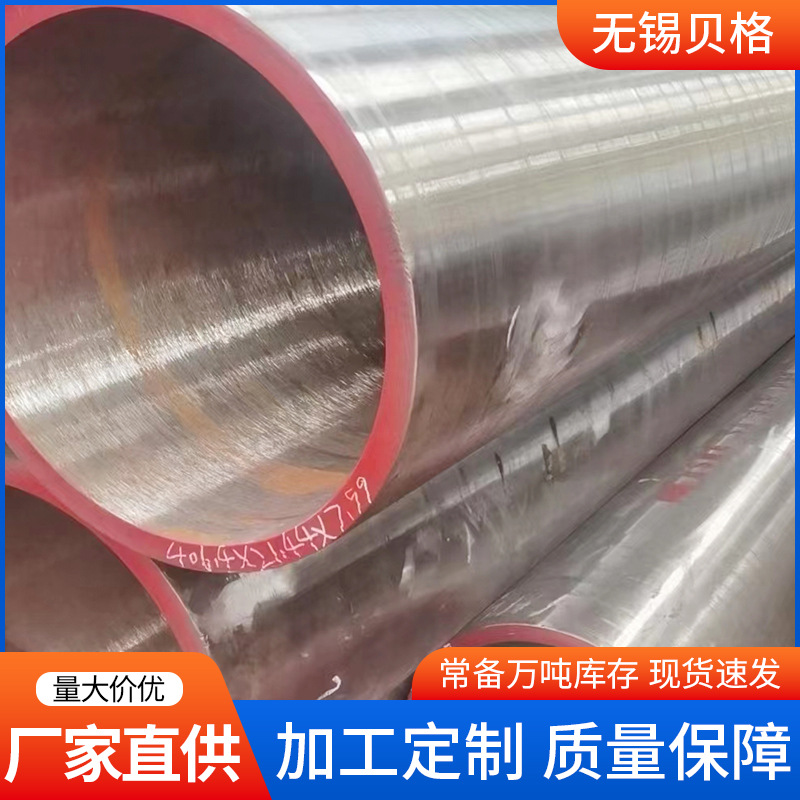 现货高压锅炉管SA335P12 SA213T12 SA355P91大口径厚壁合金无缝管