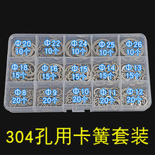 65mn�̸�/304����� A�����õ�Ȧ����C���ڿ��ɵ���E�Ϳ����⿨ǯ