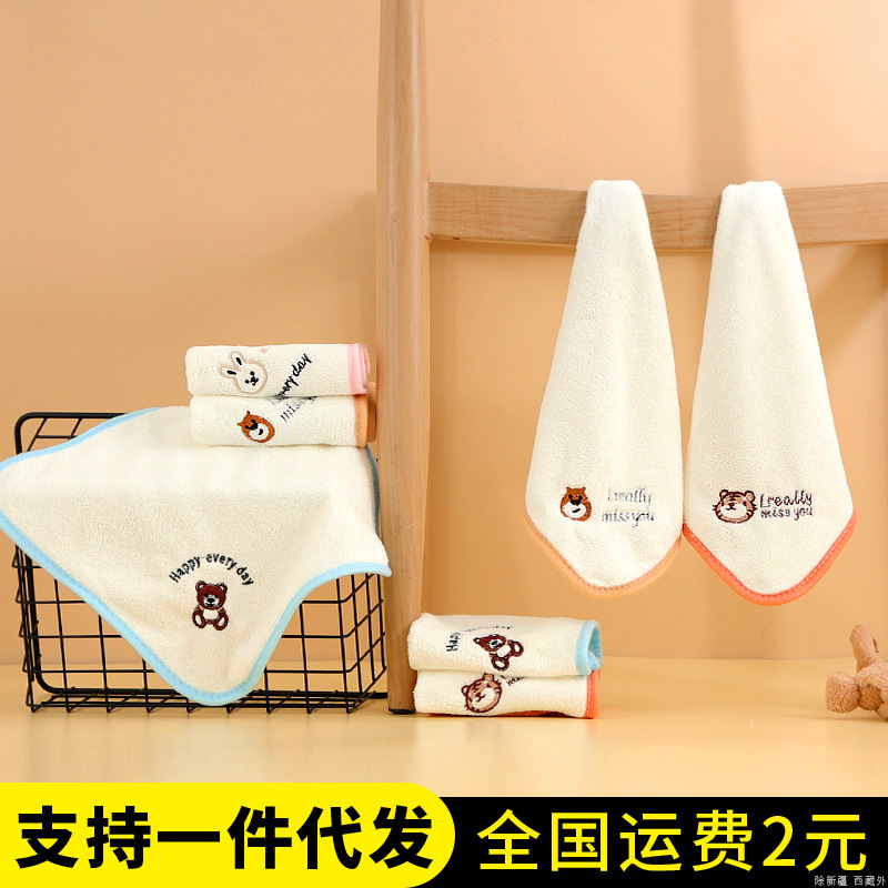 Toallas cuadradas absorbentes de coral gruesas para bebés, toallas de saliva para bebés, toallas faciales para niños, toallas de limpieza de manos, toallas de lavado de pedo