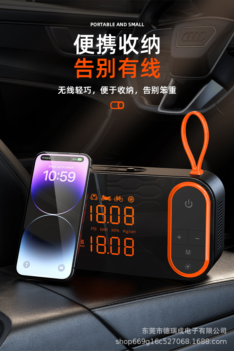 Wireless air pump portable car air pump electric car tire car high pressure air pump fast air pump