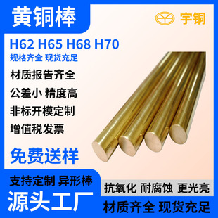 H62�S�~�� ��Ӳ�S�~�� HPB59-1�S�~�� �X���~��