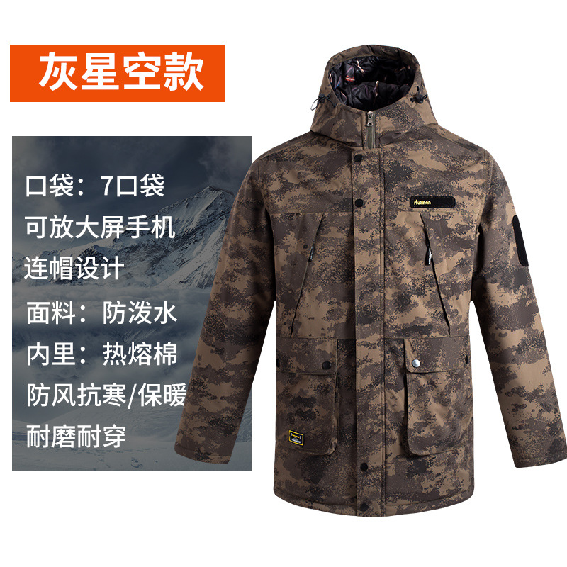 Chaqueta acolchada de algodón impermeable engrosada de invierno chaqueta acolchada de algodón a prueba de lluvia a prueba de nieve chaqueta acolchada de algodón de longitud media chaqueta acolchada de tela impermeable chaqueta a prueba de frío