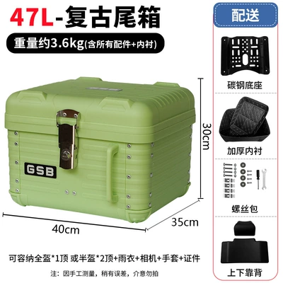 Rounded Corner Motorcycle Trunk, Motorcycle trunk - 47lgreen-lining-soft-backrest