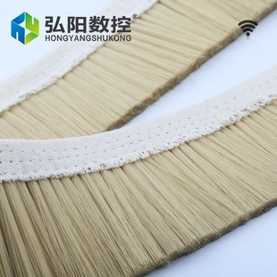 Industrial dust-proof brush machine tool brush cabinet dust-proof cloth brush strip wholesale woodworking engraving machine dust cover brush