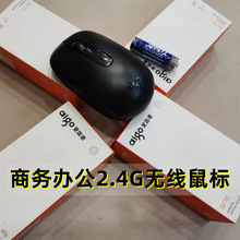 适用爱国者Q710无线鼠标 跨境供应英文包装 电脑无线鼠标办公商务
