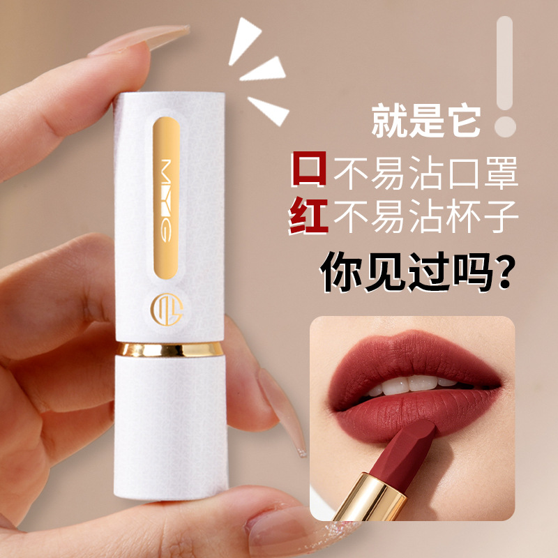 Hot-Selling Genuine Myg Non-Stick, Non-Fading Lipstick, Matte, Sweat-Proof, Long-Lasting, Enhances Complexion, Small White Tube