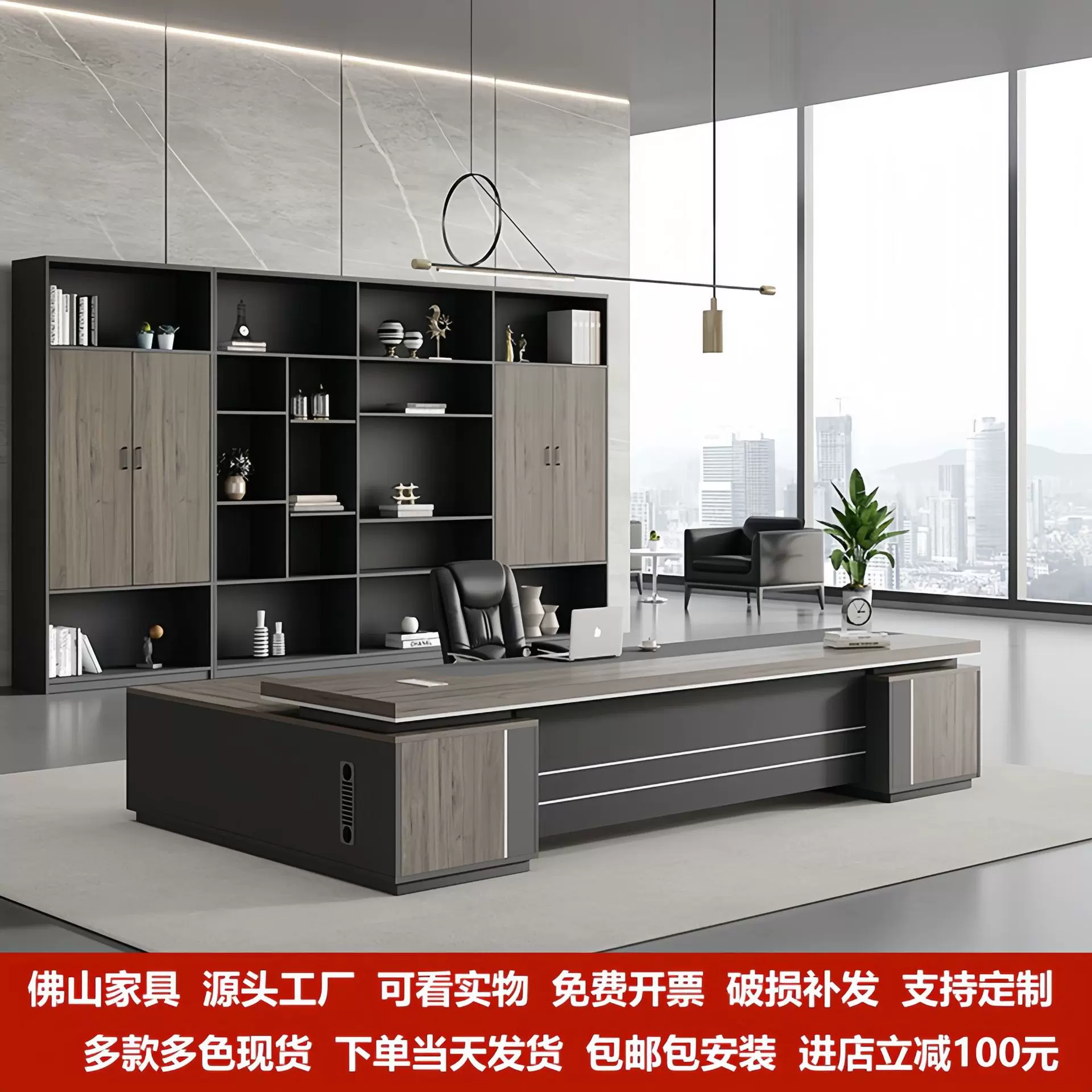 老板办公桌办公室椅组合简约现代总裁桌大班台主管经理桌轻奢家具