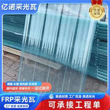 �ɹ���������FRP�¹Ř�֬��ꖹⷿ�p��ꖹⷿ���İ� ͸���ɹ���