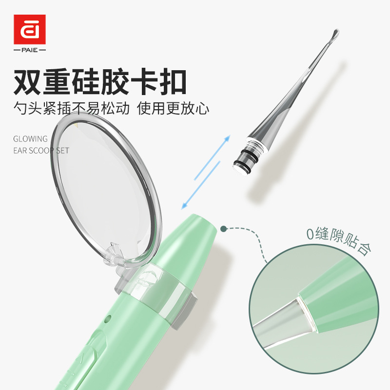 PAIE Children's Baby Light-Up Ear Scoop Set Silicone Soft Tip Ear Scoop and Tweezers Adult Visible LED Ear Scoop
