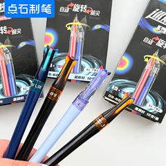点石6254巡航时空舱3色按动自动旋转笔尖0.5子弹头中性笔办公刷题