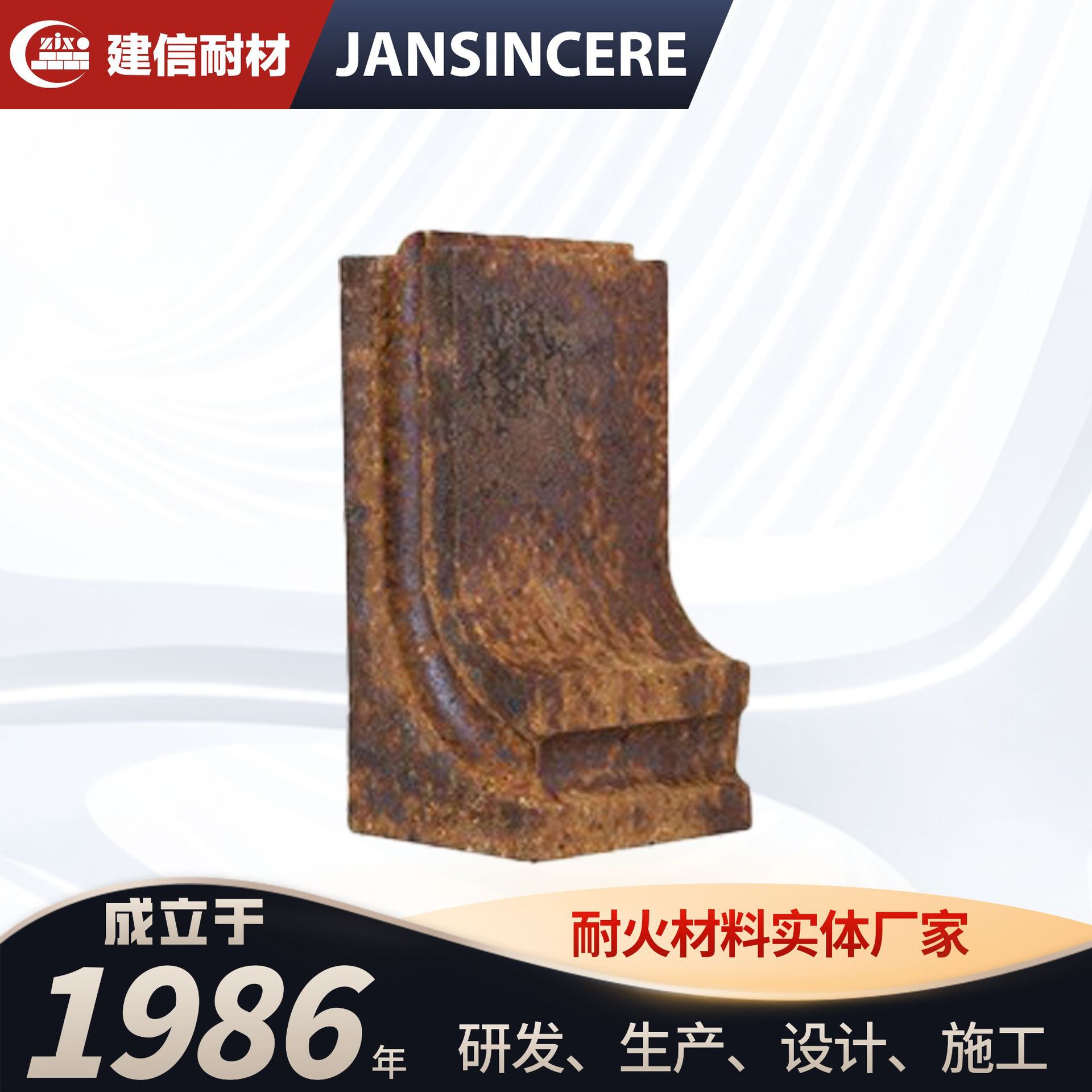 建信耐火材料厂家微膨胀抗侵蚀耐火砖 耐磨耐高温