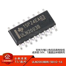 集成电路;电阻器;电子模块