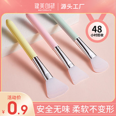 Fitness & Beauty Silicone Mask Brush: Soft-Bristle Applicator, Facial Mud Mask Bowl Brush—A Salon-Grade Tool for Clean, Effective Face Treatments