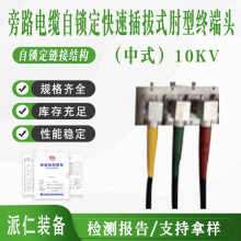 10KV·|iٲʽͽK^ʽx_P֧