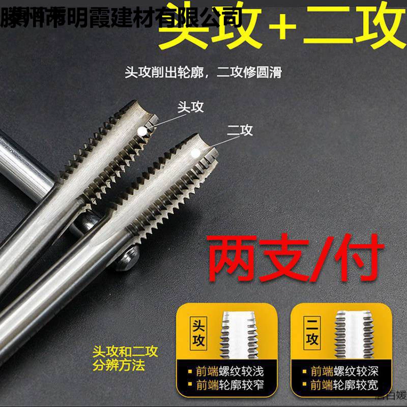 M12m16 набор для ремонта винтовых отверстий с проволочными намотками