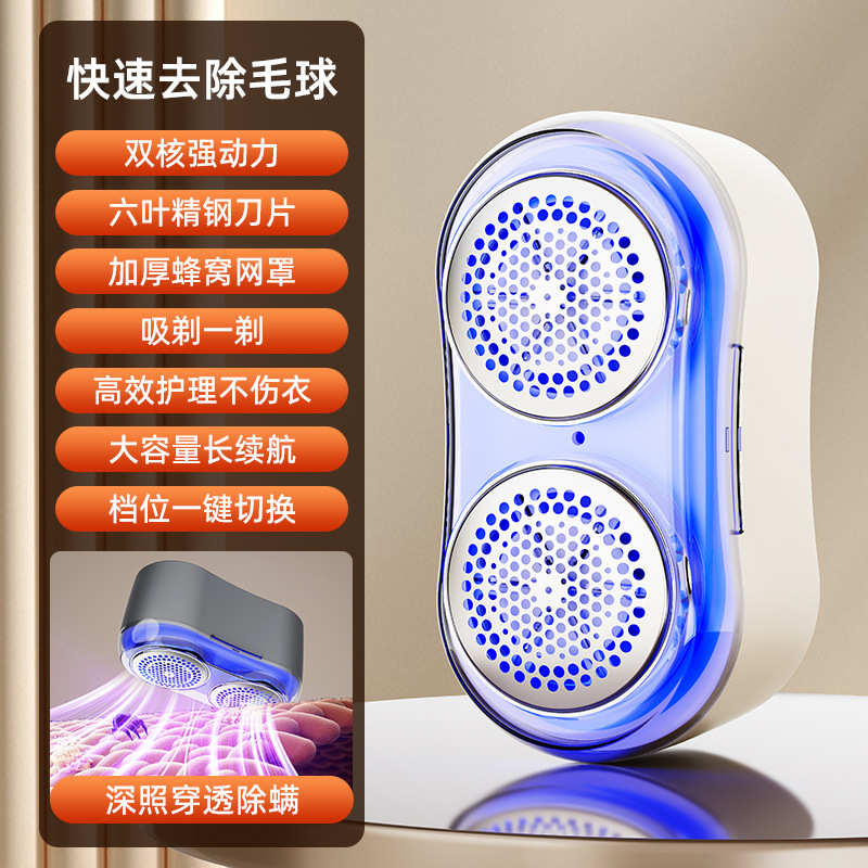 Transfronterizo explosivo recortador de pelo recargable de ropa de eliminación de pelo artefacto raspado de succión máquina de afeitar integrada máquina de afeitar eléctrica