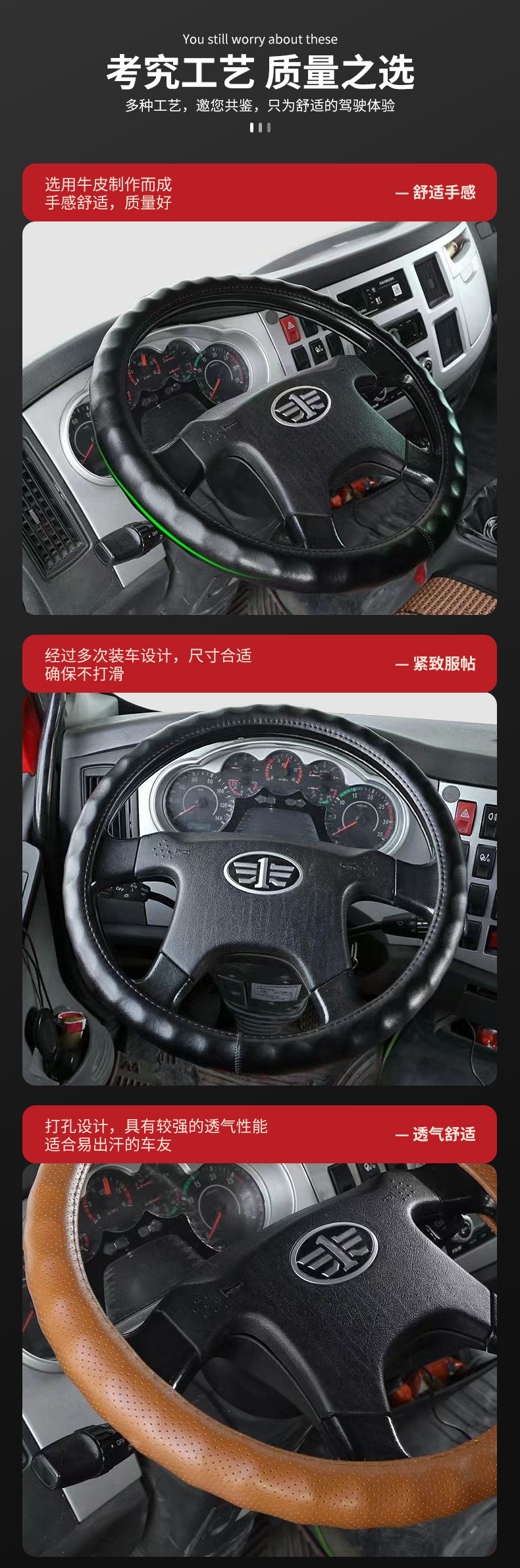 New Truck handle cover truck bus steering wheel handle cover four seasons universal car supplies truck steering wheel cover