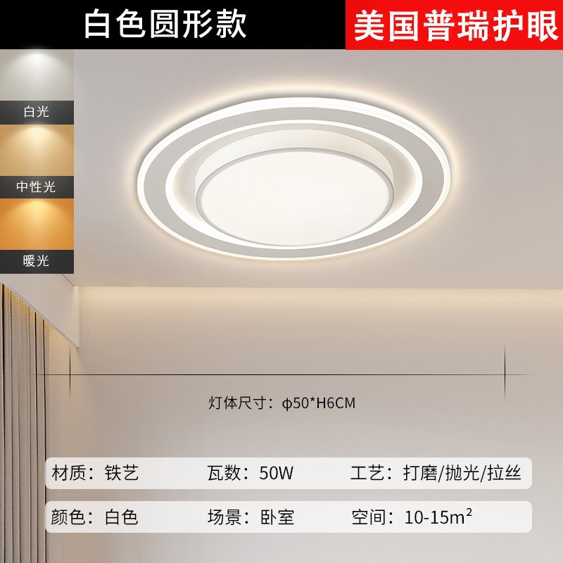 [american puri cri 98] bedroom round 50cm