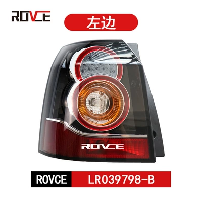 Suitable for 14-16 Freelander 2 taillights 05-13 to change the new Shen2 taillights LR039798/LR039796 (Tail light) - left-lr039798